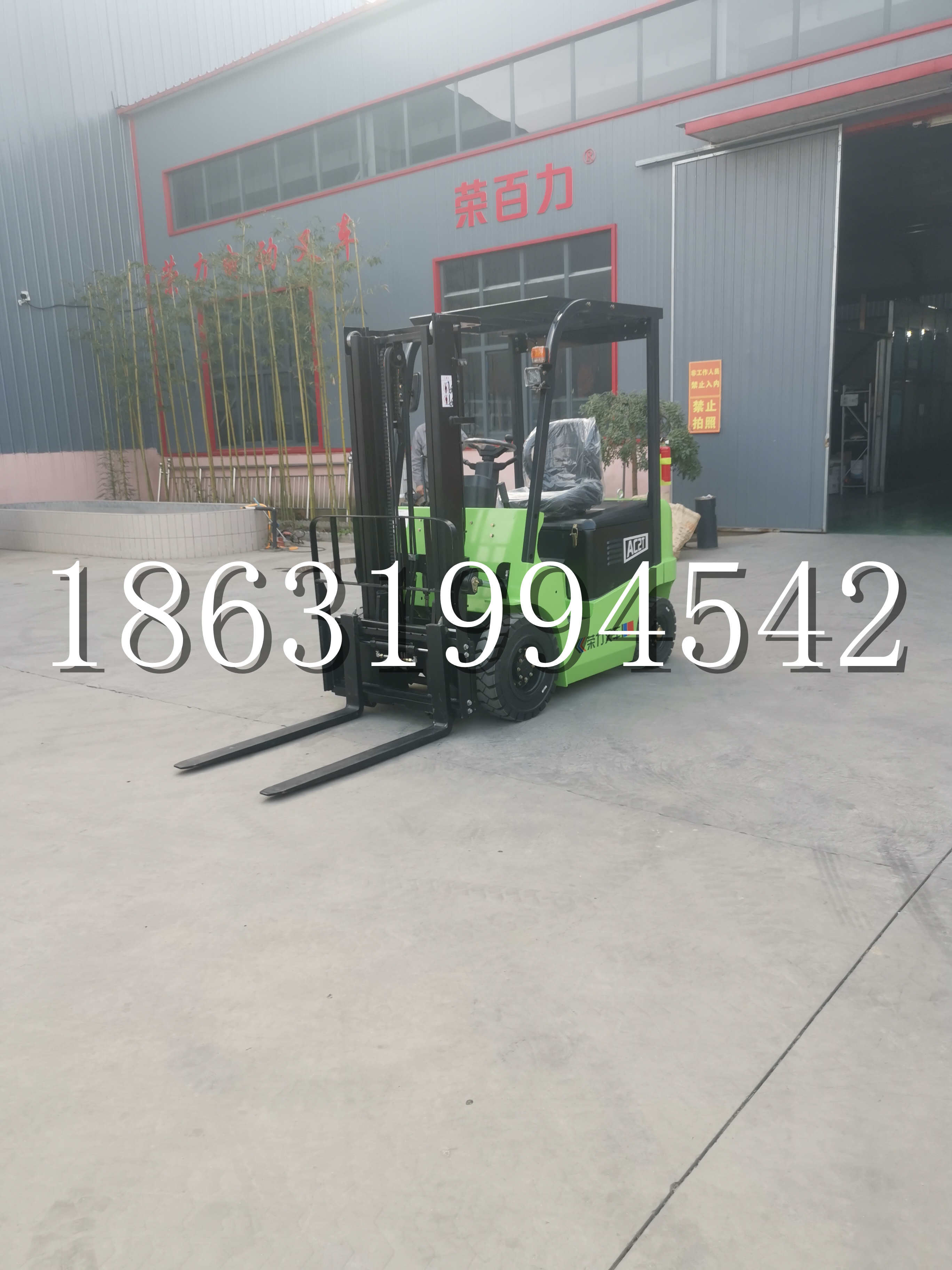 河南省优程2.5吨站驾式全电动液压搬运车3吨电动叉车锂电池托盘铲车地牛