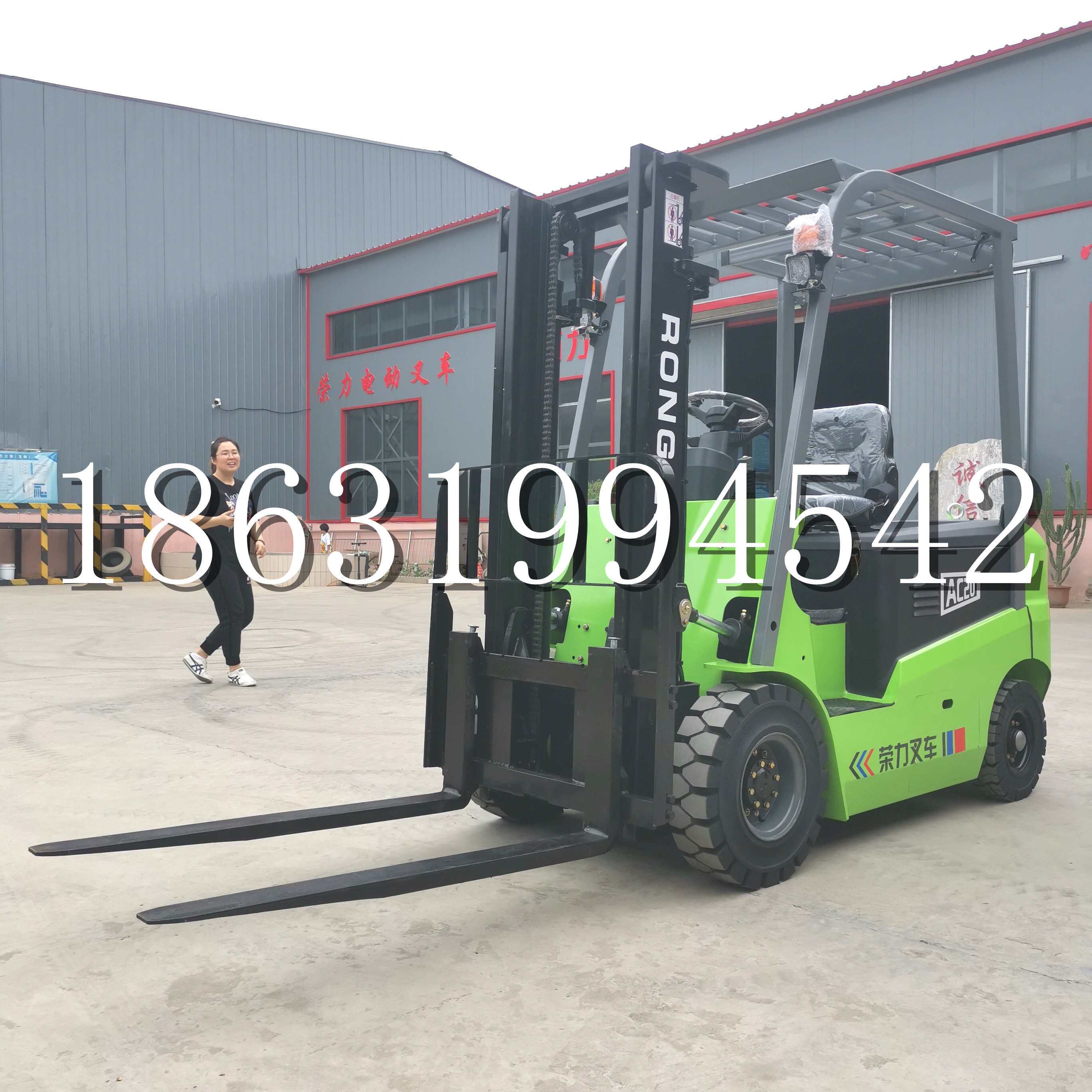 河南省上海申叉站驾式全电动叉车堆高车半1吨小型2吨全自动液压搬运托盘